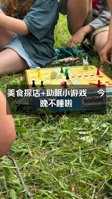 抖音茜茜助眠屋视频封面：美食探店+助眠小游戏🍜今晚不睡啦